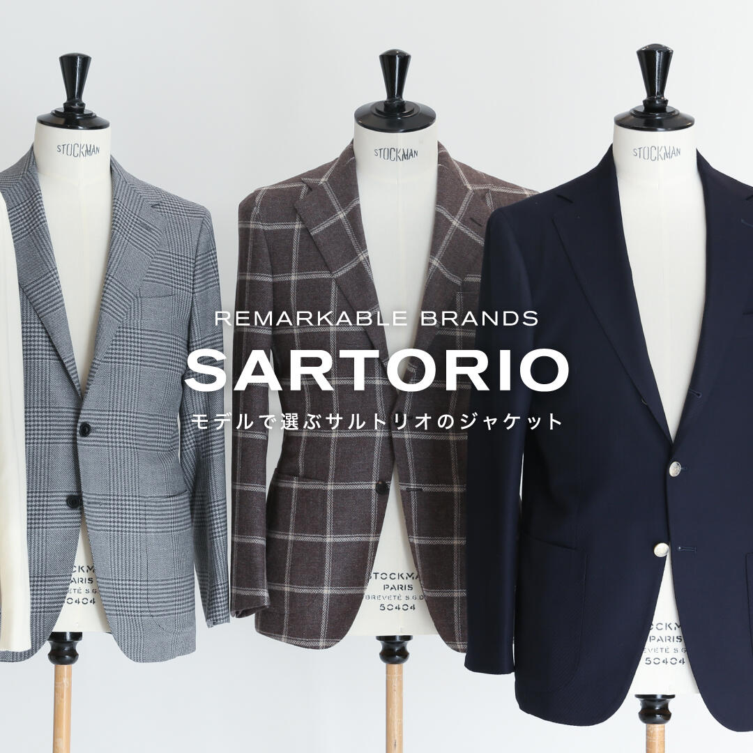 REMARKABLE BRANDS SARTORIO  