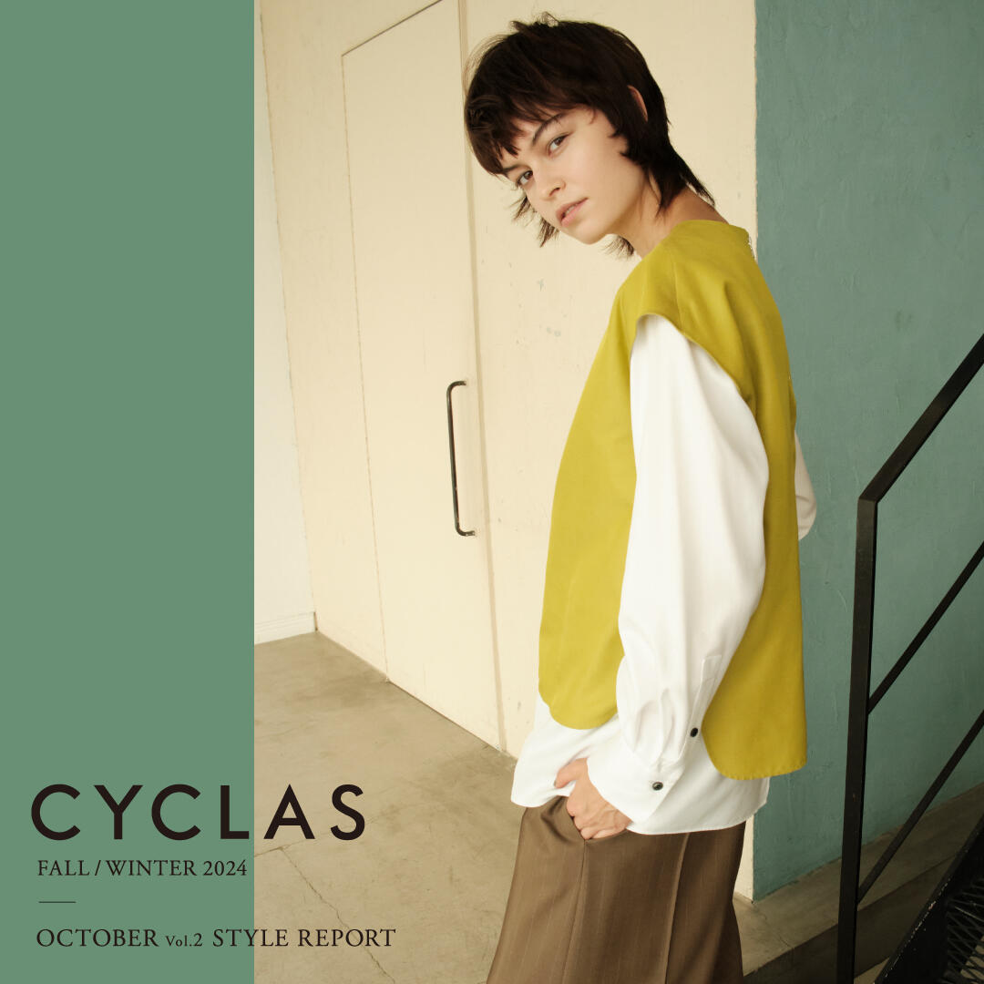 CYCLAS FALL / WINTER 2024 OCTOBER Vol.2 STYLE REPORT