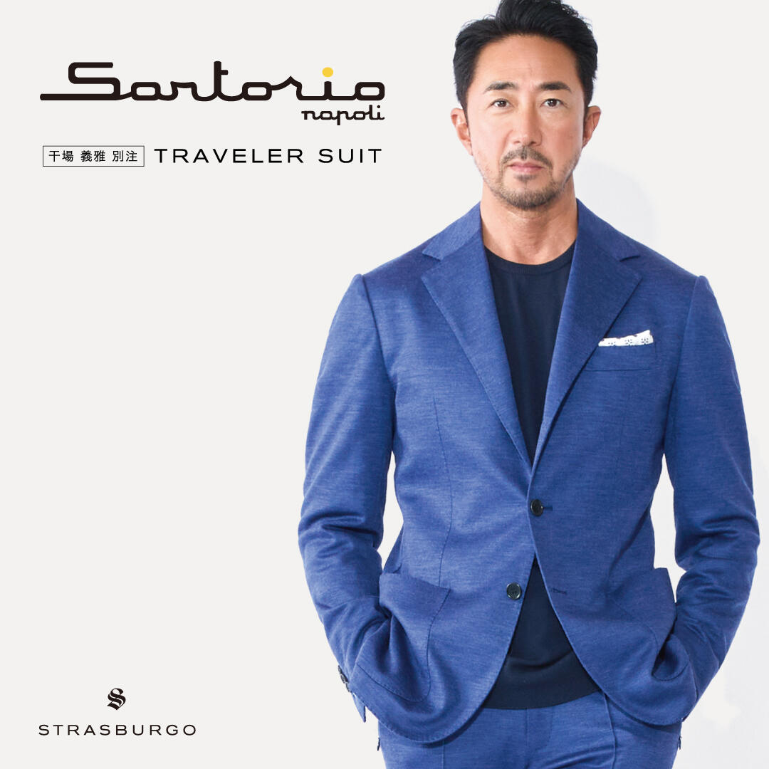 SARTORIO 干場義雅別注 TRAVELER SUIT  