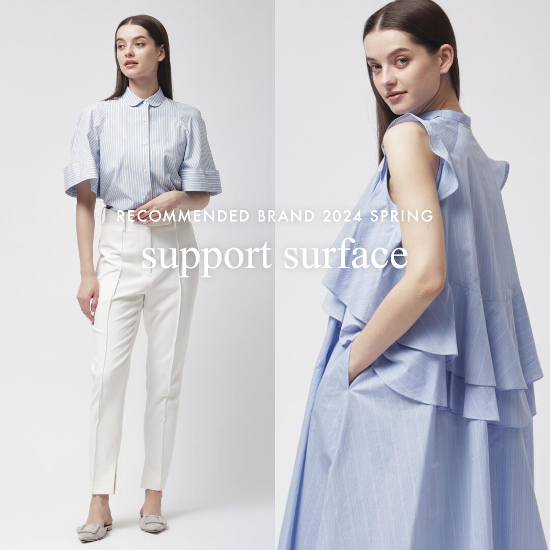  RECOMMENDED BRAND 2024 SPRING 「support surface」 