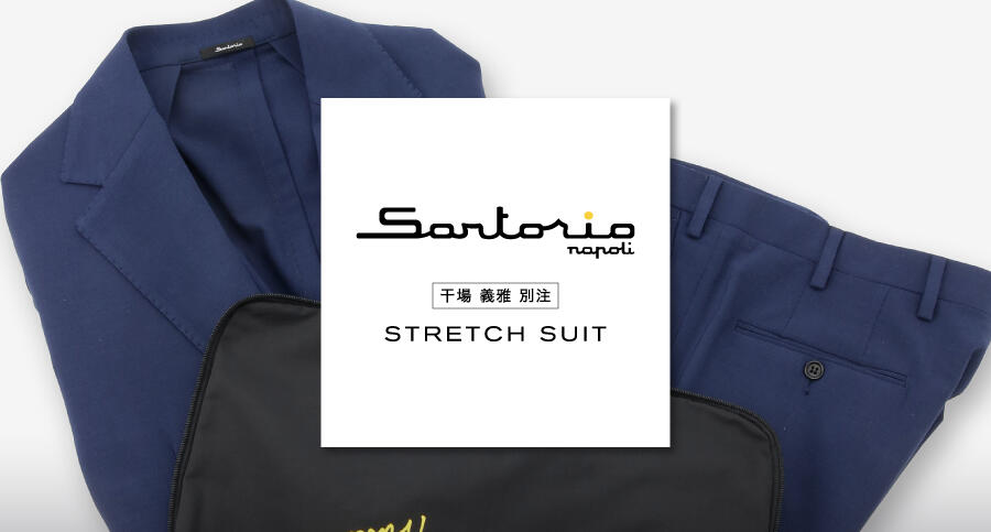 SARTORIO