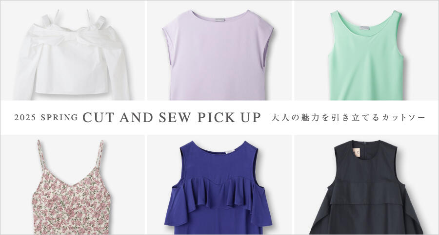 春カットソー 2025 SPRING
