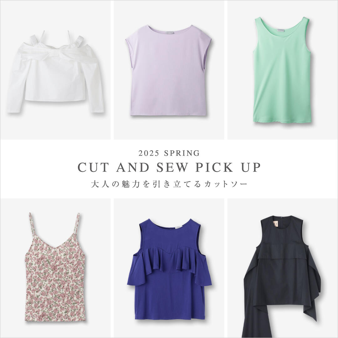 WOMENS ONLINE STORE｜STRASBURGO | ストラスブルゴ