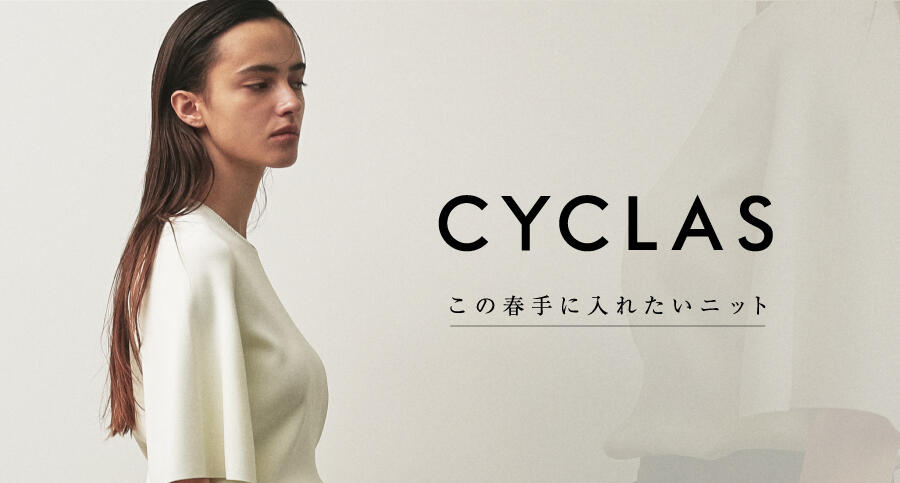 CYCLAS 春ニット 25SS