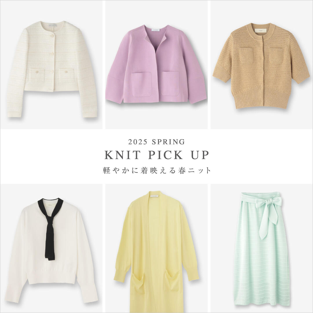 WOMENS ONLINE STORE｜STRASBURGO | ストラスブルゴ