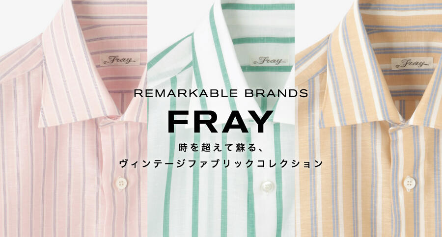 FRAY