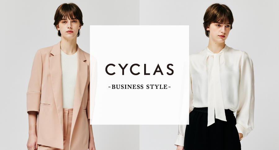 CYCLAS ビジネススタイル 25SS