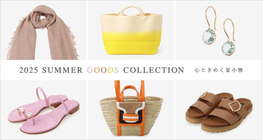 SUMMER GOODS COLLECTION 25SS