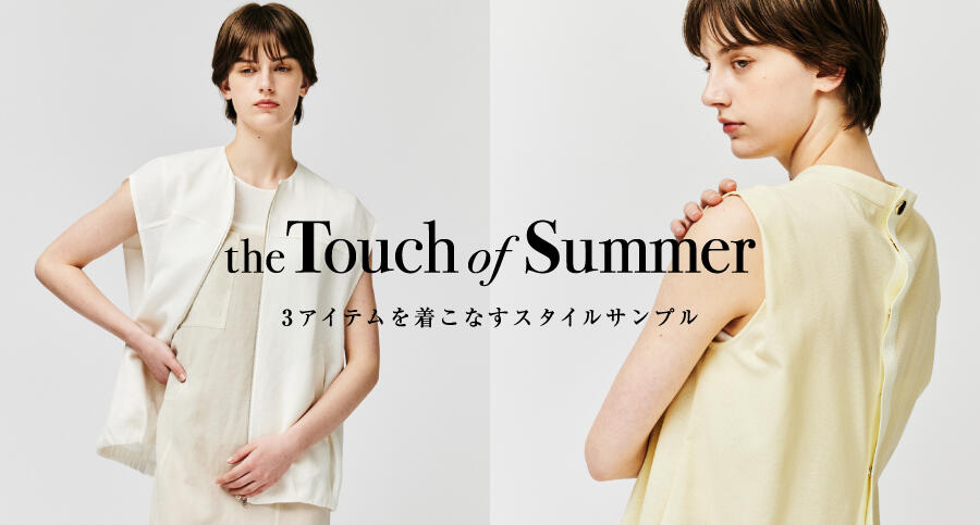 CYCLAS the Touch of Summer 25FW