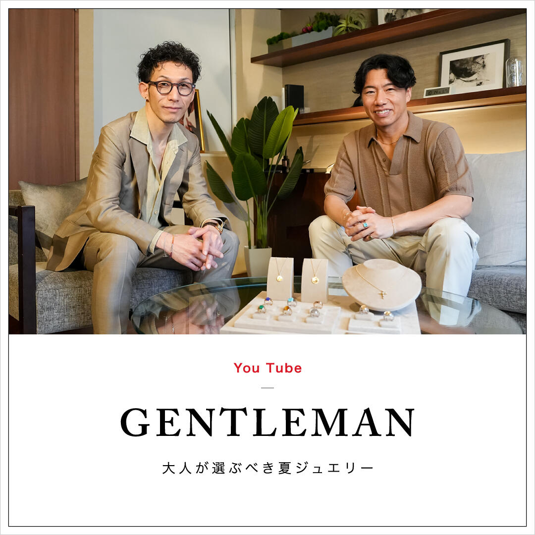  【YouTube】大人が選ぶべき夏ジュエリー
