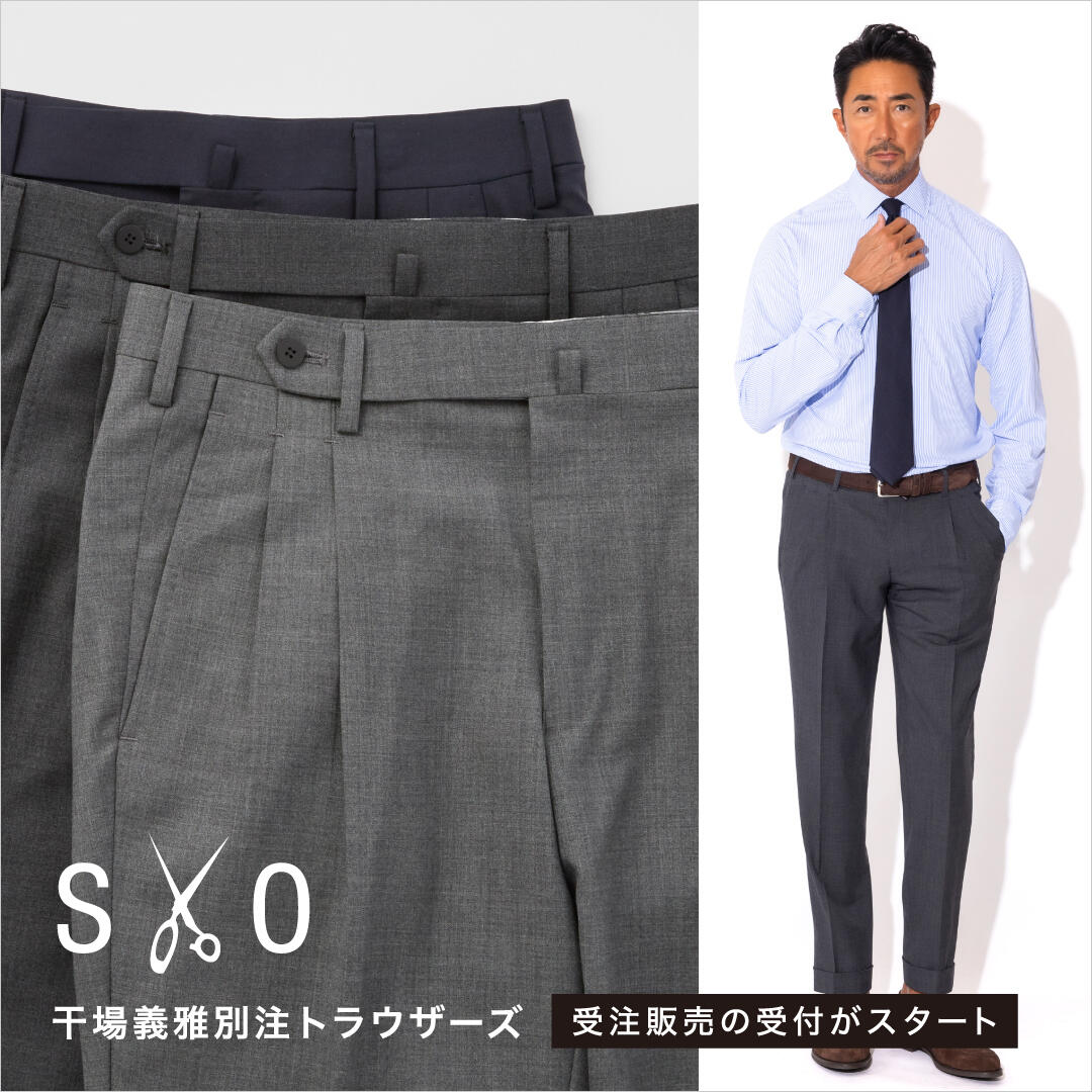 2025 SPRING / SUMMER ONLINE STORE EXCLUSIVE SO コットンリネンパンツ＆シャンブレーパンツ