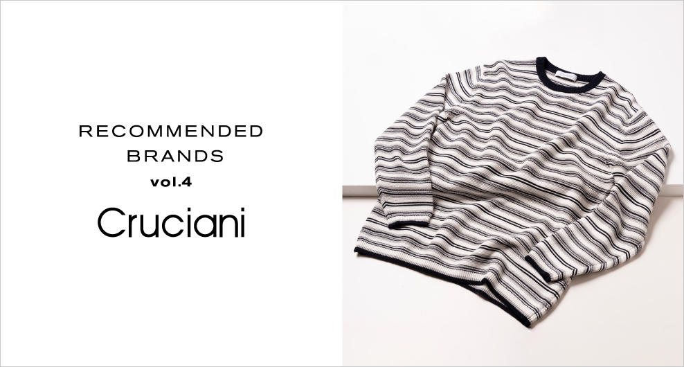 RECOMMENDED BRANDS 「Cruciani」
