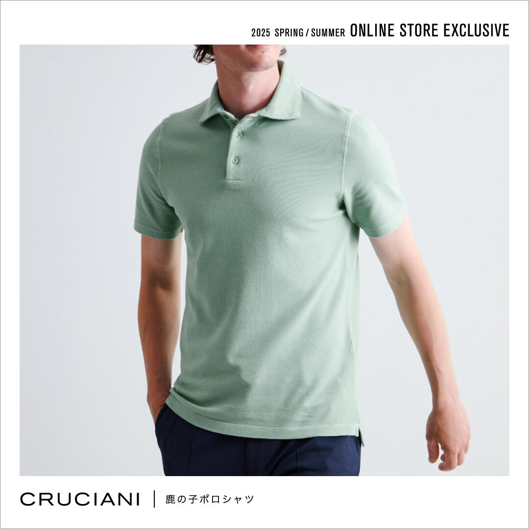 2025 SPRING/SUMMER ONLINE STORE EXCLUSIVE CRUCIANI 鹿の子ポロシャツ