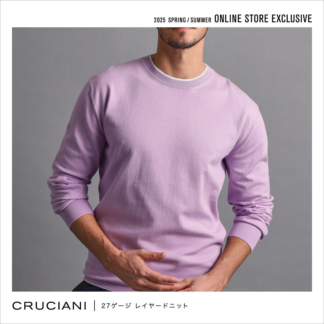 2025 SPRING / SUMMER ONLINE STORE EXCLUSIVE CRUCIANI 27ゲージ レイヤードニット