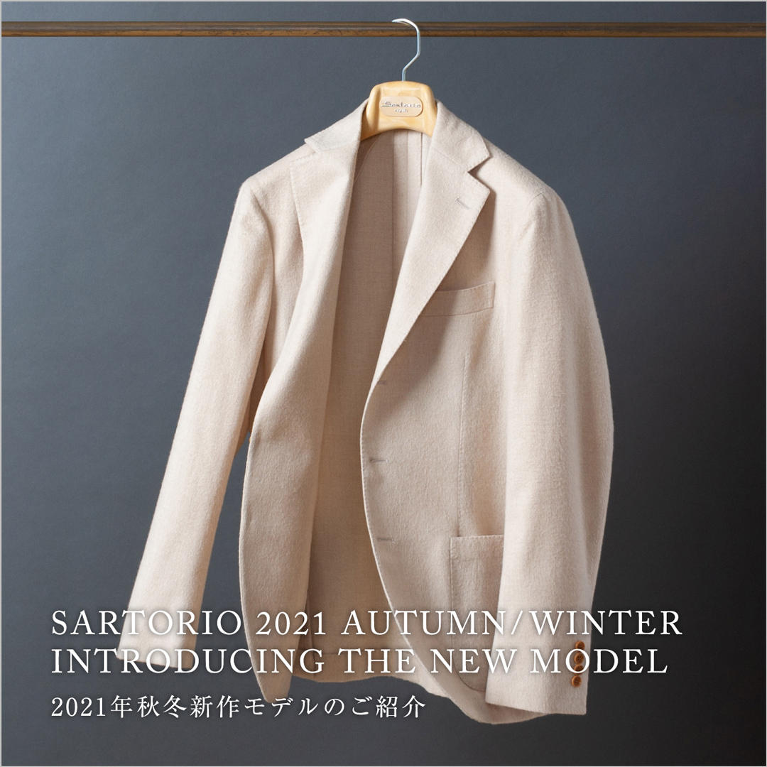 2021 AUTUMN/WINTER NEW COLLECTION