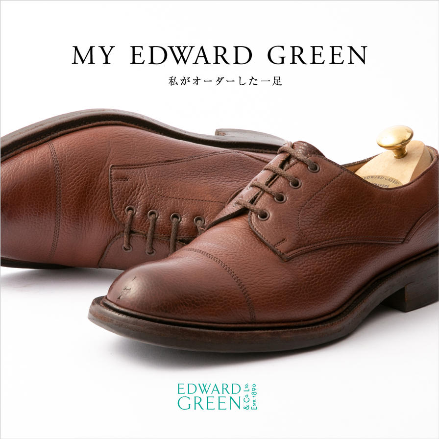 MY EDWARD GREEN | STRASBURGO