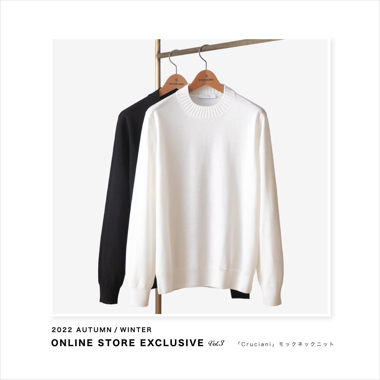  ONLINE STORE EXCLUSIVE CRUCIANI モックネックニット