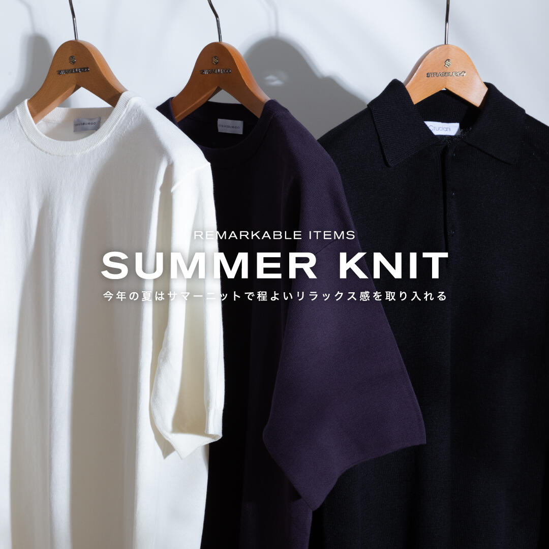 REMARKABLE ITEMS SUMMER KNIT