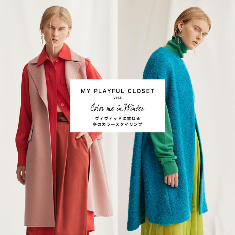 MY PLAYFUL CLOSET 22aw 06 Color me in Winter