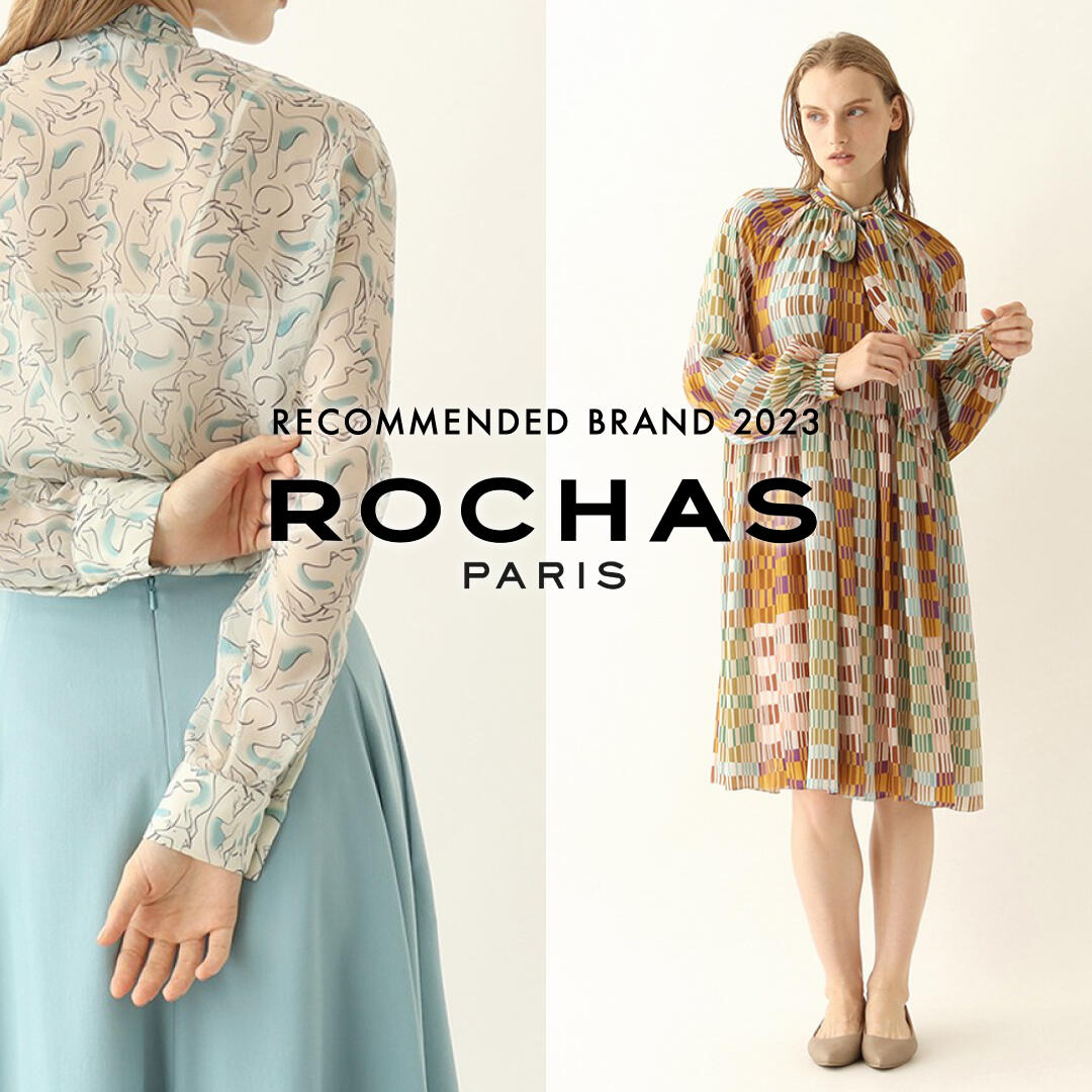 RECOMMENDED BRAND 2023 「ROCHAS」 