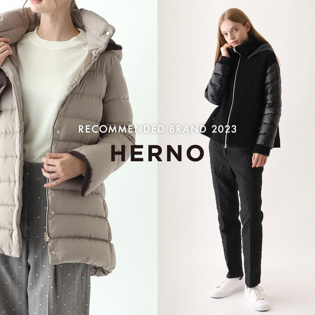RECOMMENDED BRAND 2023 「HERNO」