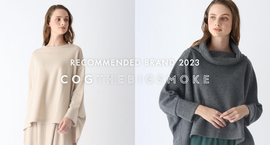 RECOMMENDED BRANDS 2023 COG THE BIG SMOKE