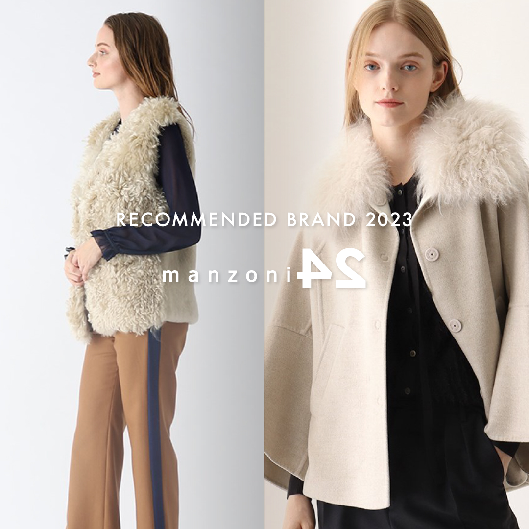 RECOMMENDED BRAND 2023 「MANZONI24」Vol.2