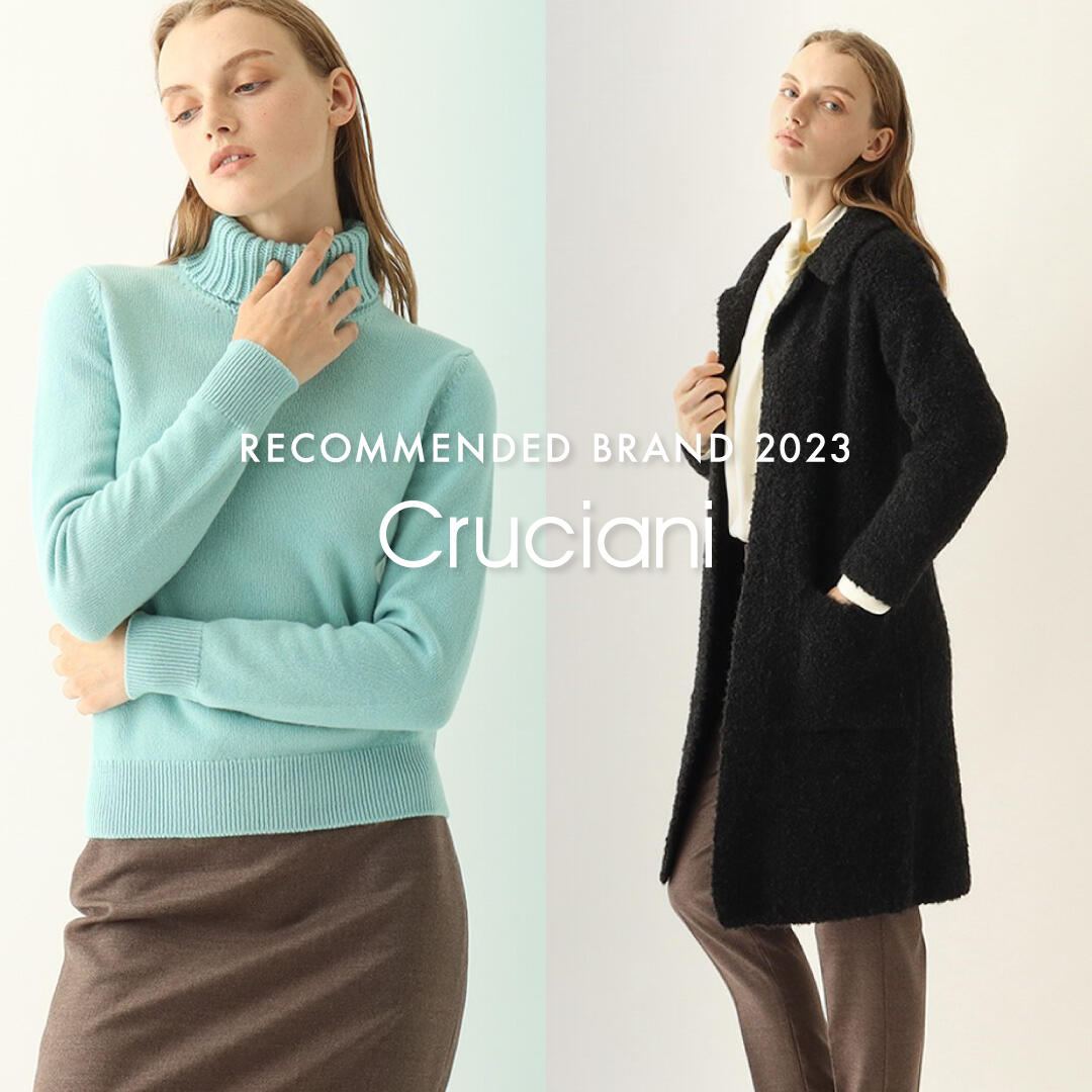 RECOMMENDED BRAND 2023 「Cruciani」