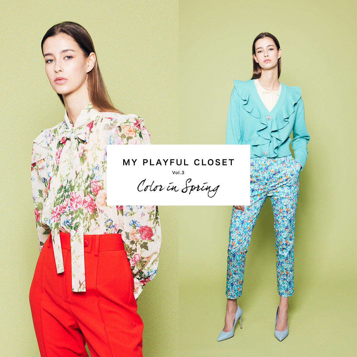 MY PLAYFUL CLOSET 2024 S/S Vol.3 Color in Spring