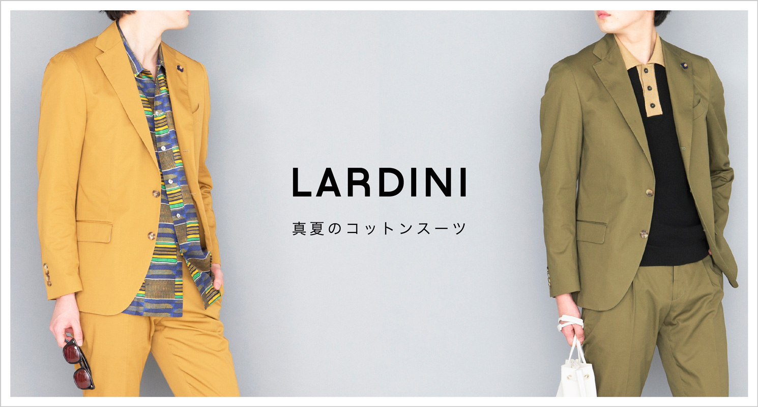 【極上品】LARDINI ラルディーニ コットンスーツ 46