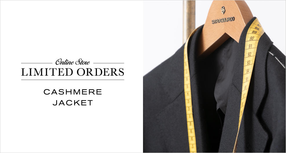 ONLINE STORE LIMITED ORDERS CASHMERE JACKET | STRASBURGO