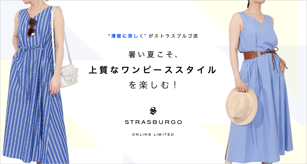 STRASBURGO☆ほぼ新品ワンピース 高級品市場 sandorobotics.com