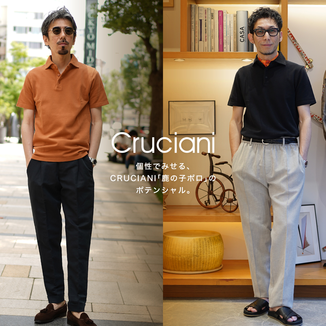 CRUCIANI