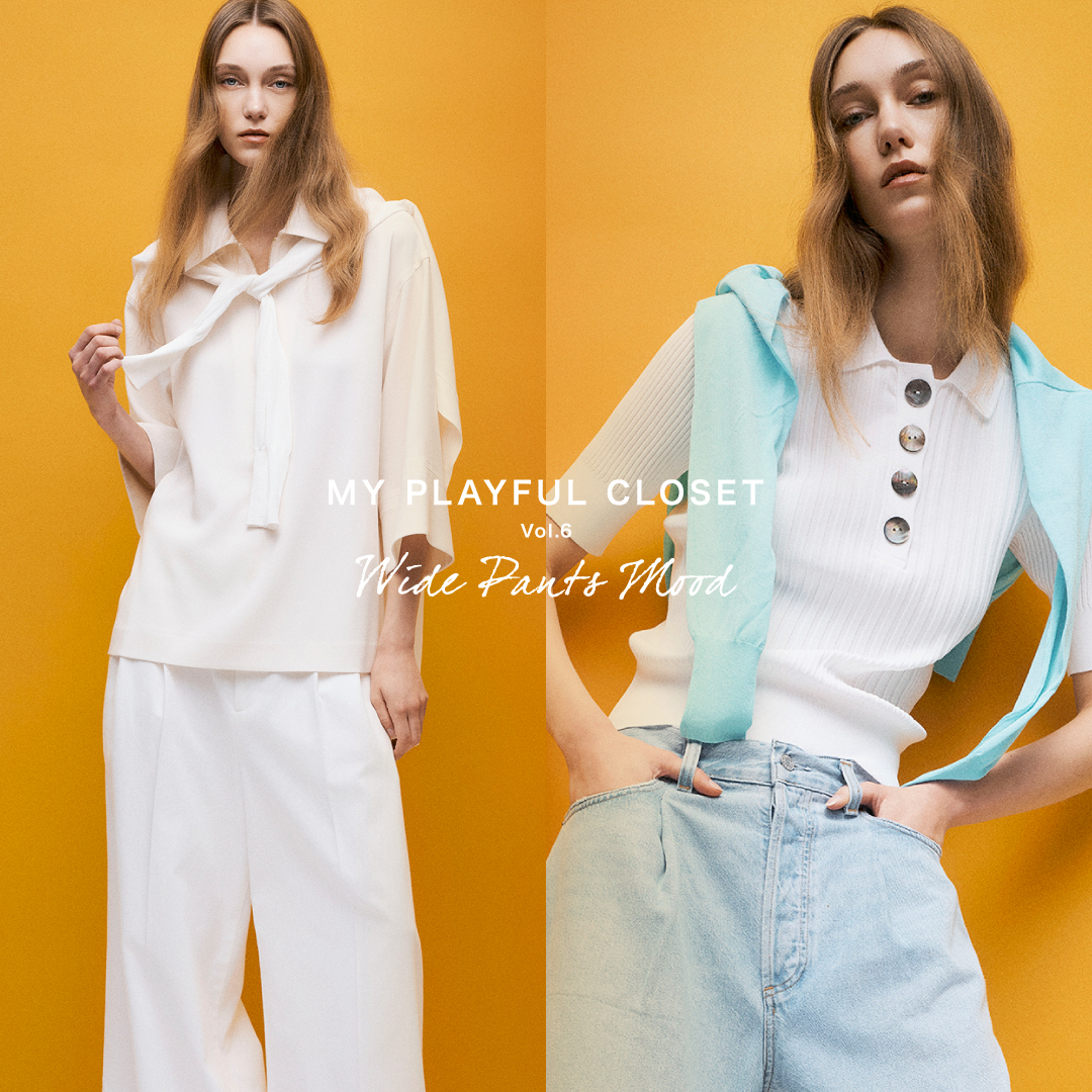MY PLAYFUL CLOSET SPRING /SUMMER 2026 Vol.6 WIDE PANTS MOOD