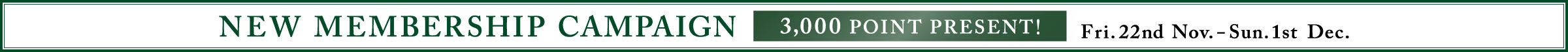 ニューメンバーシップキャンペーン