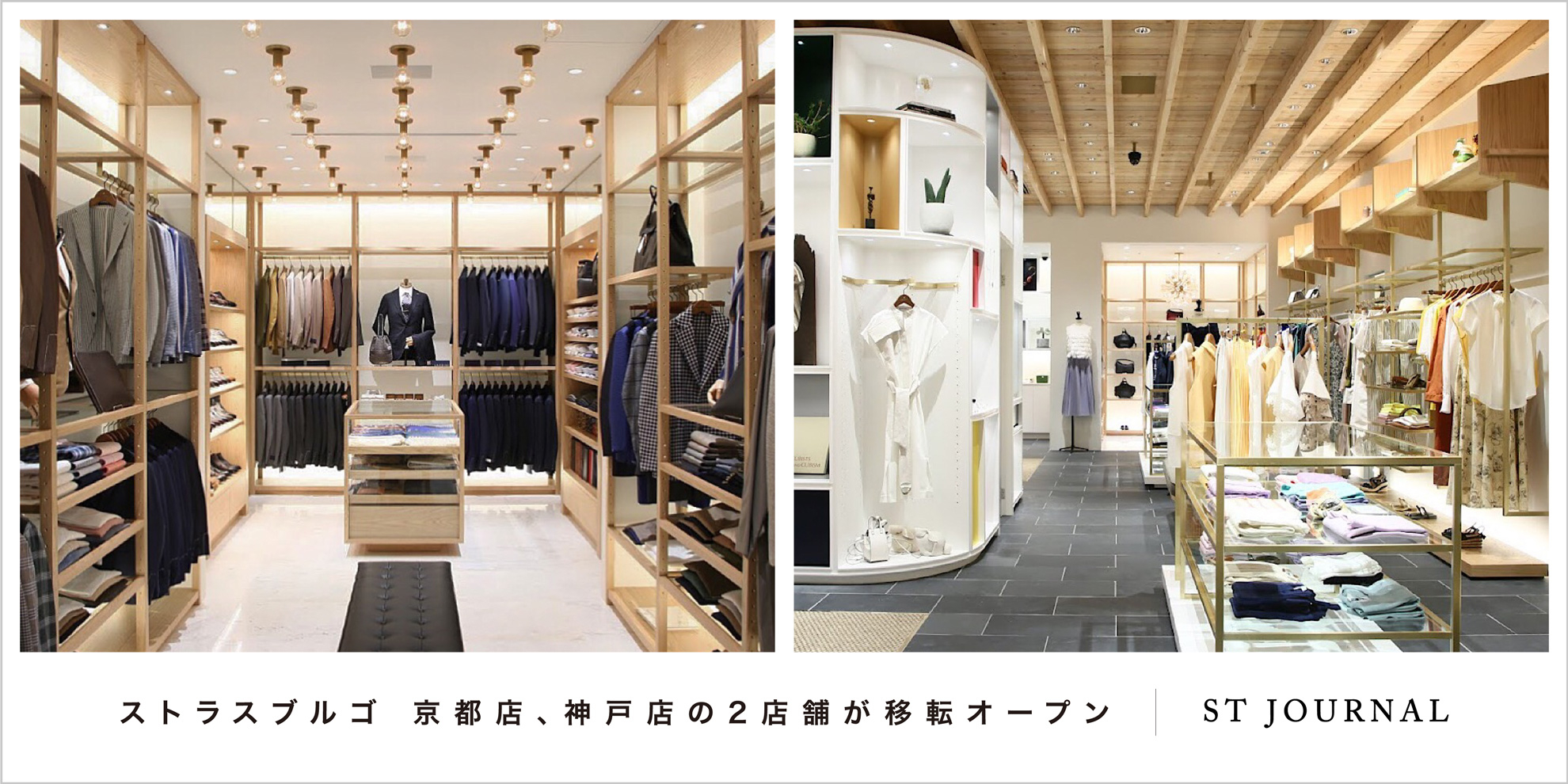 19ss_journal_tokyokobe_main.jpg